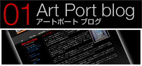 Art Port blog
